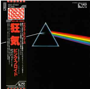 Buy Pink Floyd Online